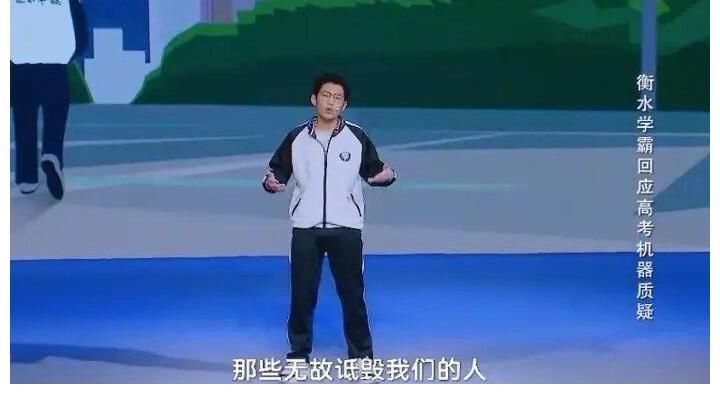 土猪|别针对衡中少年，他只是个演讲者，“始作俑者”你猜是谁？