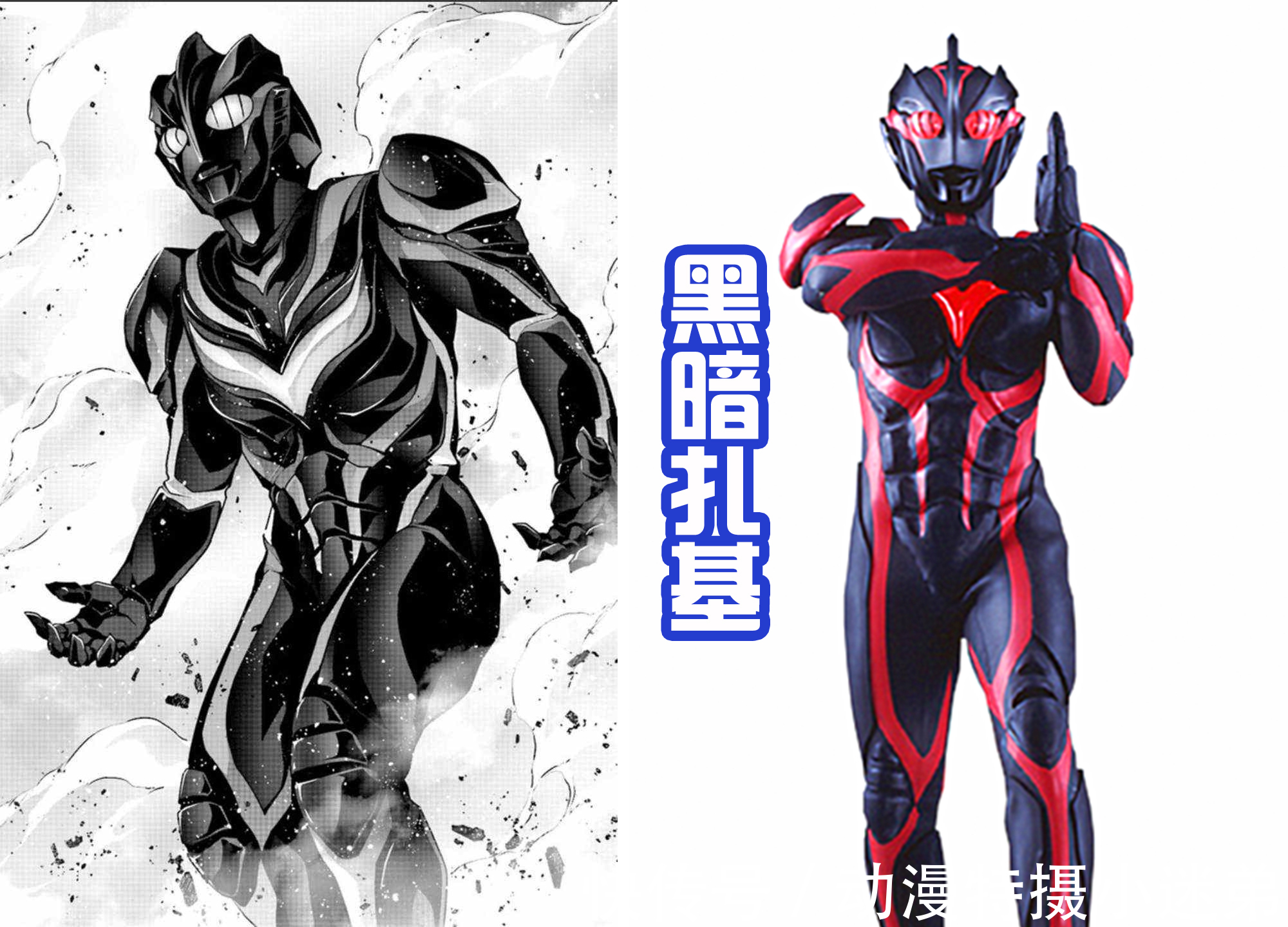 女主|五位黑暗战士登场,成为女主的保护神,这次将为正义而战!