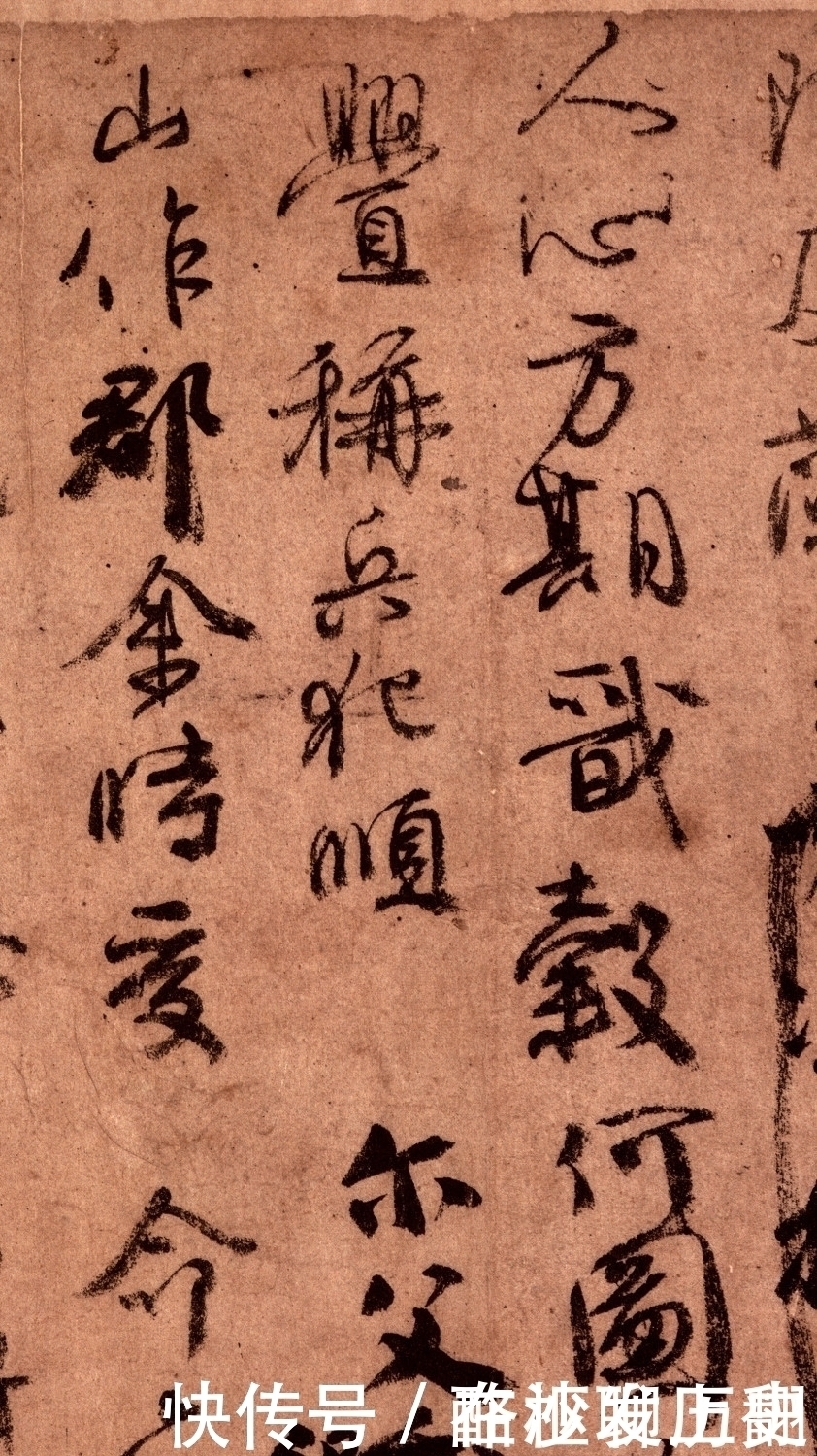 唐代|颜真卿最精彩的一幅字,达到了唐代书法的巅峰