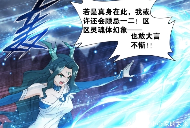紫妍|斗破苍穹：半圣强者不稀奇，已经登场五位，药老最强