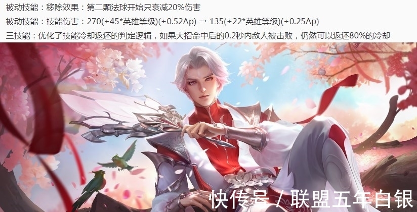 孙尚香|王者荣耀8.11更新：诸葛亮/貂蝉削弱，新皮肤上线，梦境新增奖励