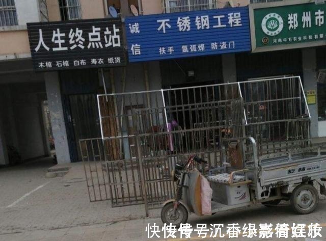 对联!火葬场贴一对联,上联“早来晚来早晚得来”,看了下联让人不舒服