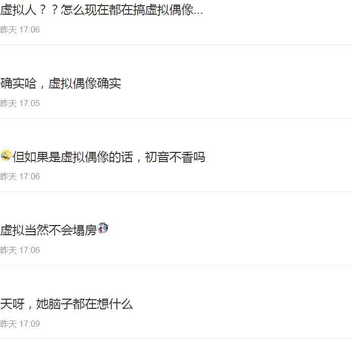 五人|乐华新推五人女团并称“永不塌房”，王一博粉丝心生不满喊话杜华