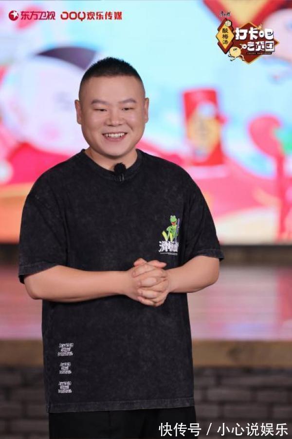 美食|岳云鵬談家鄉(xiāng)味道更重要的是所處地點(diǎn)和環(huán)境