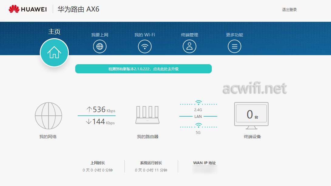 华为路由器哪一款最好？（2022最好用的三款华为路由器）