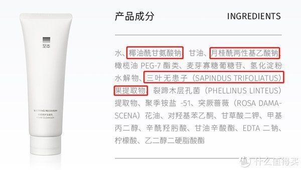 成分|8款平价国货护肤好物,最低19.9元,让你既省钱又有面儿!