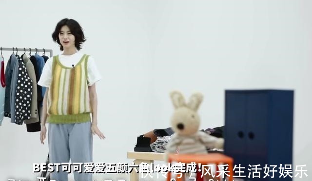 浅色 鱿鱼游戏女主郑浩妍的穿搭鉴赏(上)!