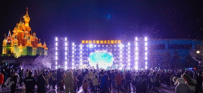 电音|泉州欧乐堡海洋王国举行冰雪跨年电音狂欢夜活动