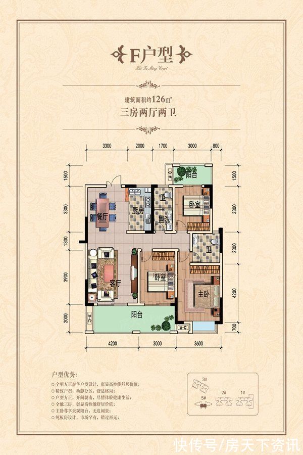 大祥区|「楼盘评测」汇福铭苑，2021年10月邵阳大祥区必看品质楼盘