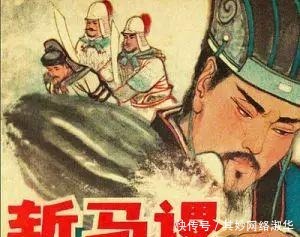 刘备|刘备遗言:此人不除,蜀国必亡!诸葛亮没听进去,结果全部灵验