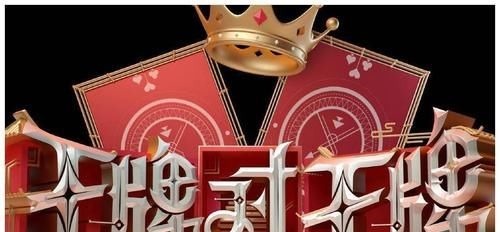 背景|宋亞軒究竟有何背景,值得《王牌對王牌》力捧?