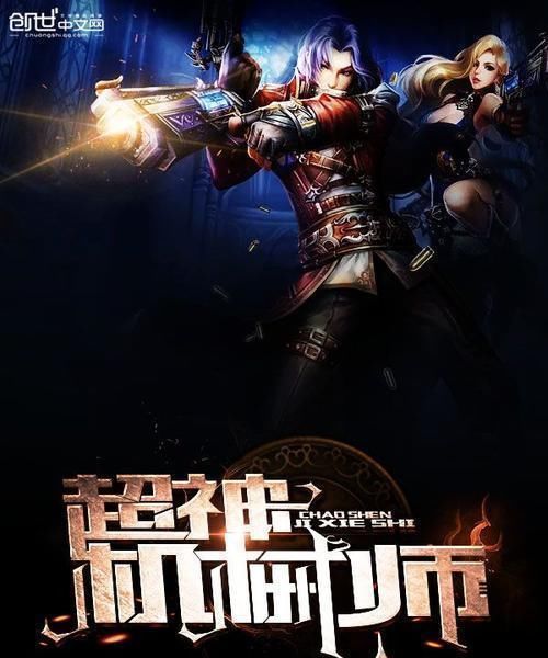 十二天王|十二本日销过万的巅峰神作，解决你一年的书荒，快快来看吧