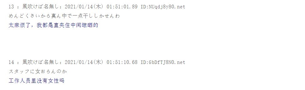 罩杯|窗台悬挂的不是衣服,是宅男的寂寞,结果画师被骂不尊重女性!
