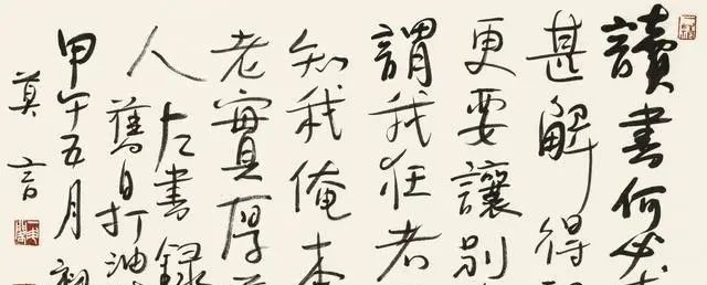 艺术品@莫言写了一幅字,当成书法艺术品出售,估价40万到60万!