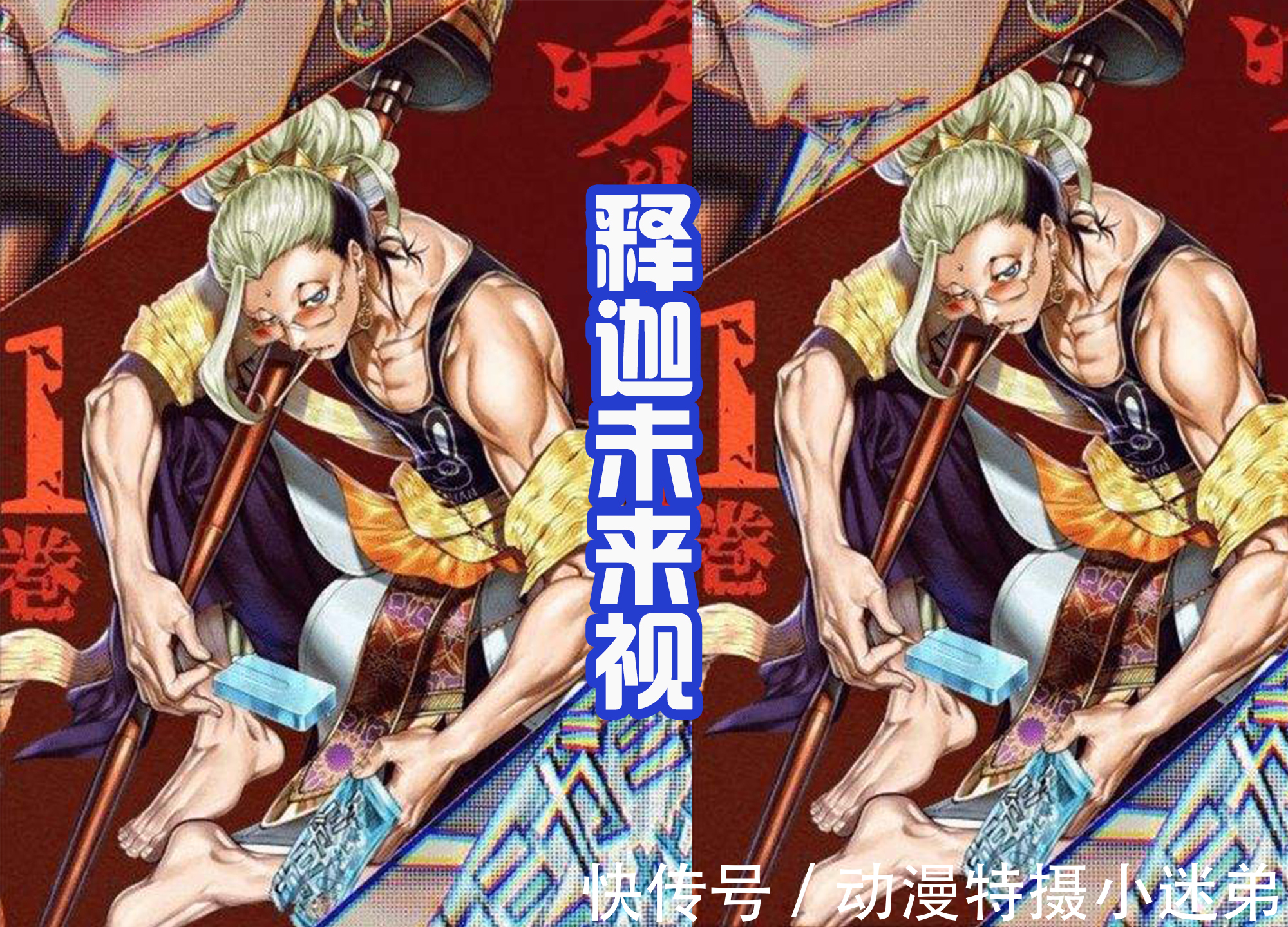 释迦|终末的女武神:人类阵营出场7位,其中4位眼睛都拥有特别的能力