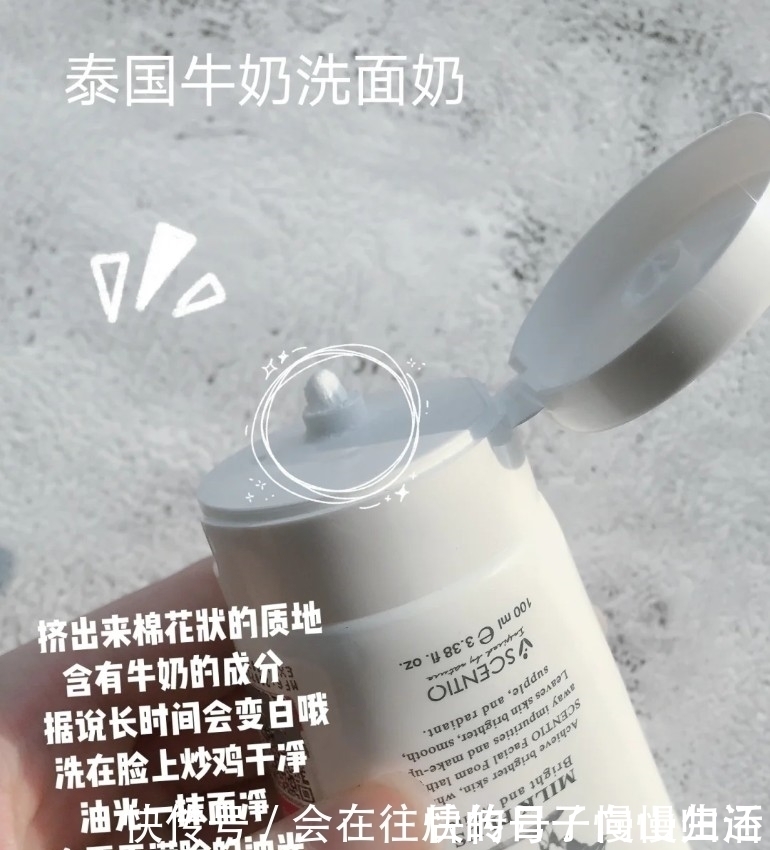 小姐姐|热门洗面奶与氨基酸洗面奶测评!看看你的洗面奶上榜没有?