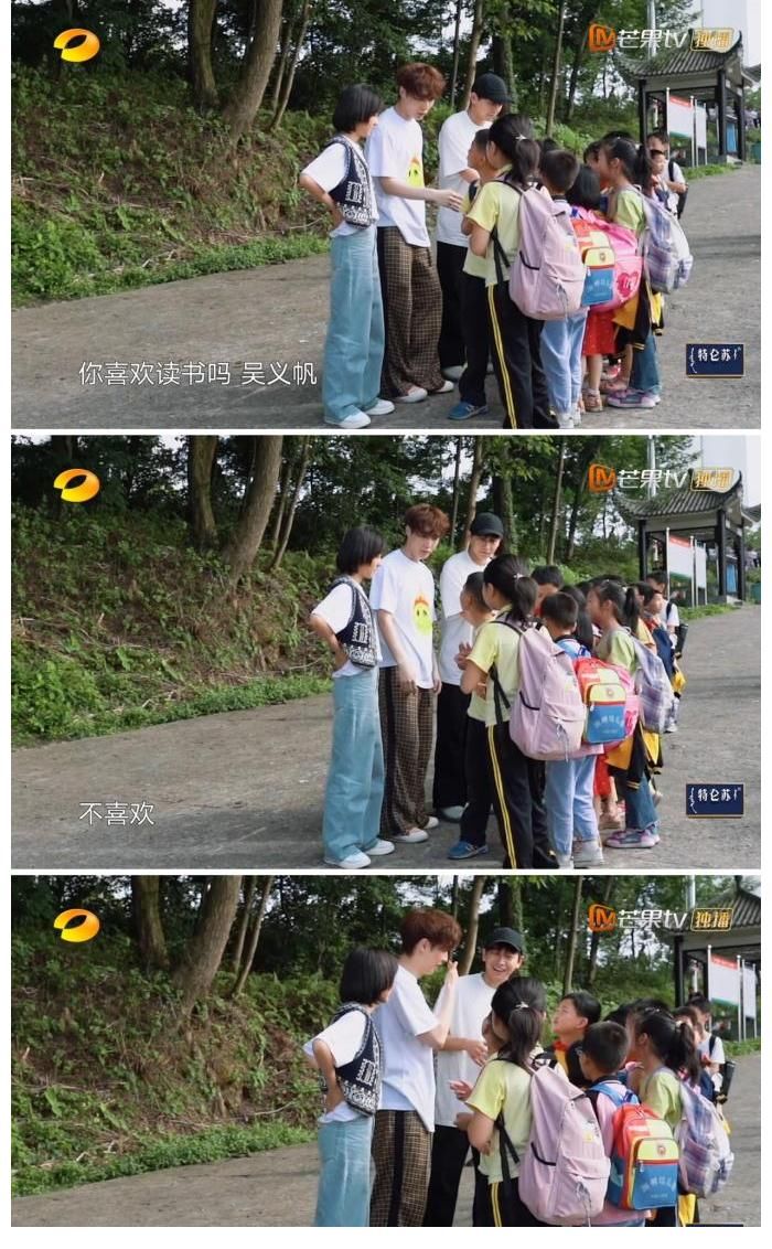 张艺兴|或许这是吴亦凡最后一次帮张艺兴？黄磊太精明，一直蹭吴亦凡热度