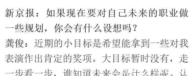 中餐廳|被奧運冠軍表白,2021橫空出世的黑馬演員,到30歲才火?