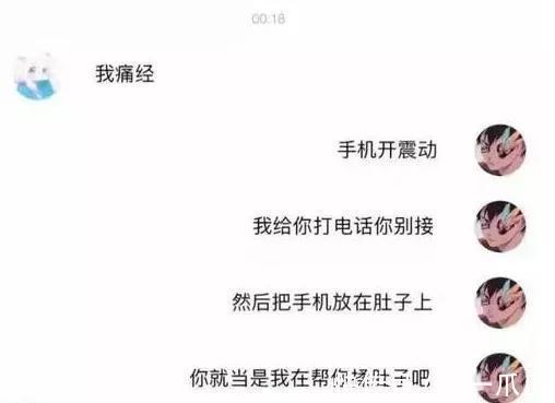 |搞笑GIF:大哥你这个摔法这么特殊,咋练的?