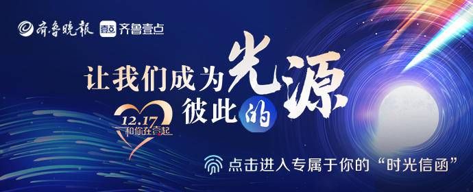 亲爱的|请查收壹点“时光信函”，生成你的年度成绩单和关键词吧