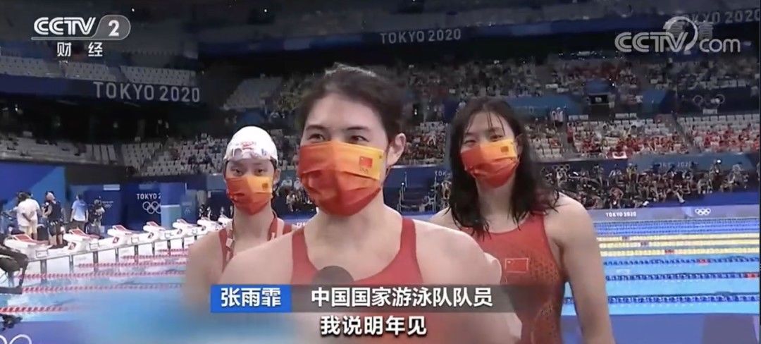 张雨霏|做珍珠美甲，戴小黄鸭发卡！“圈粉”无数！这届运动员，太可爱了