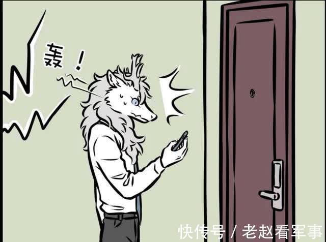 密码|非人哉:敖烈的妈妈能有多执着?马桶都能成出口,敖烈直呼离谱!