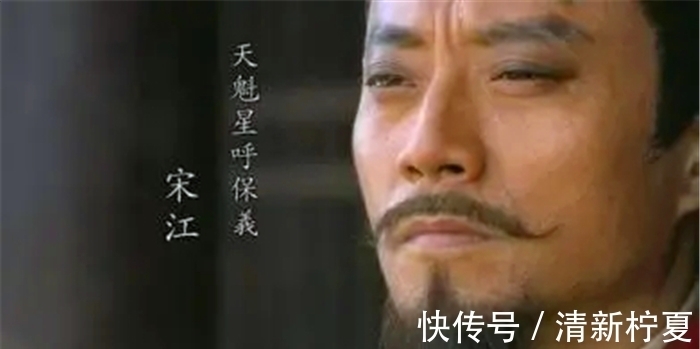 宋江@水浒传中死得最惨的五位好汉,死状惨不忍睹,他们都是谁?