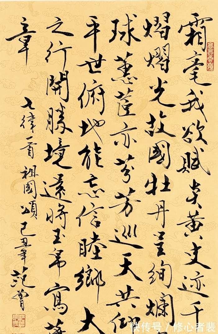 赵之谦!范曾一句“当今书法家,老夫第一”,像一个耳光,抽了书法界的脸