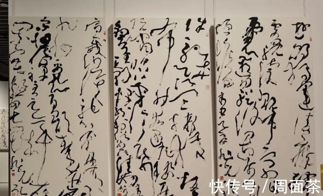 书法#张旭光:书法只有少数人能看懂,它并不是一个大众化的艺术行为