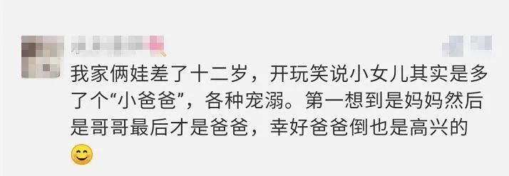 妈妈而言|二胎差几岁最幸福？后悔不？看了300位二胎妈妈的答案，有点意外