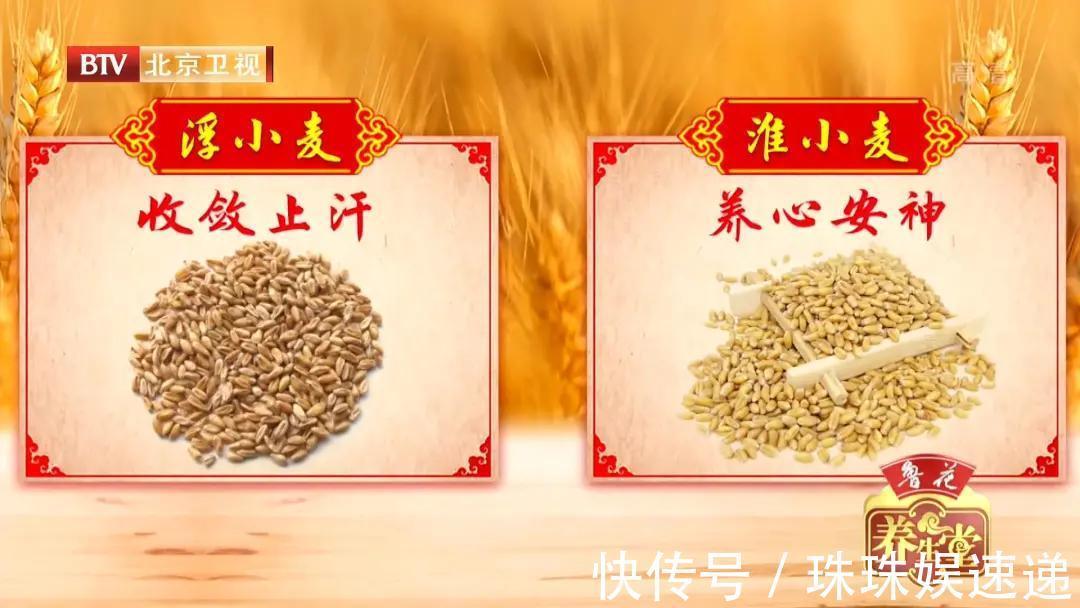 中老年人|怕冷、爱出汗、睡不好中医私藏的小妙招,祛寒助阳,止汗安神