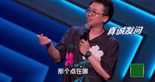 李诞|李诞，你的赛制证明了罗永浩，但却坑惨了杨澜