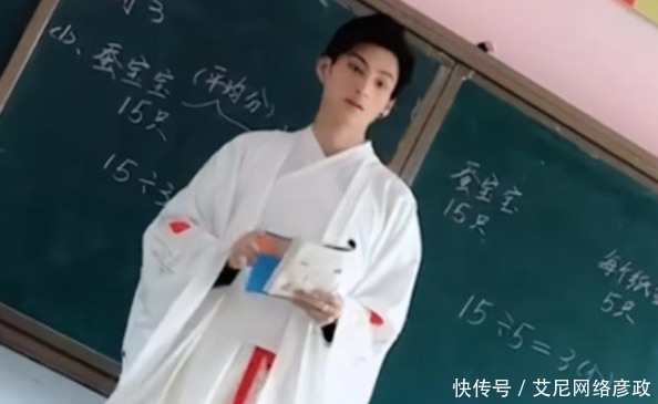 老师穿汉服上课引热议,历史老师穿“龙袍”,奇装异服装扮成潮流