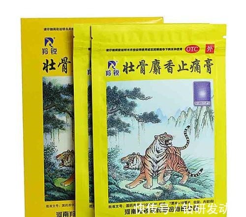 有效成分|颈椎疼痛难忍用这个土方法,通筋活络!赶走颈椎病!