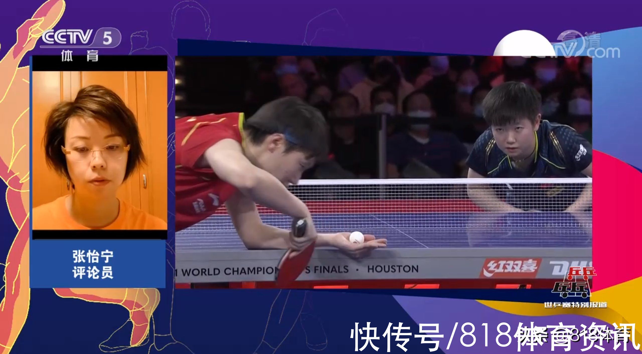 孫穎莎|瑜亮之爭！張怡寧：孫穎莎決賽面對王曼昱 靈氣有余霸氣不足