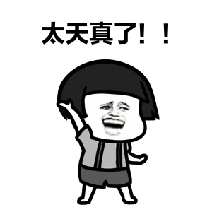 佣金|刷单新套路!芝罘公安提醒注意防范!