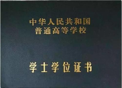 中专生是一种什么样的存在？1995年是个分水岭