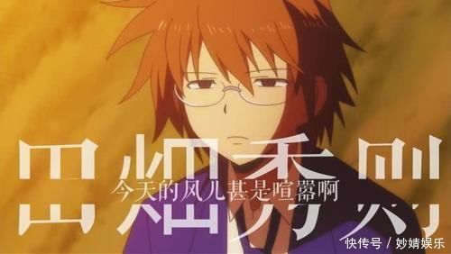 你受到日漫的“侵害”了吗日漫后遗症,中了3个你就病得不轻