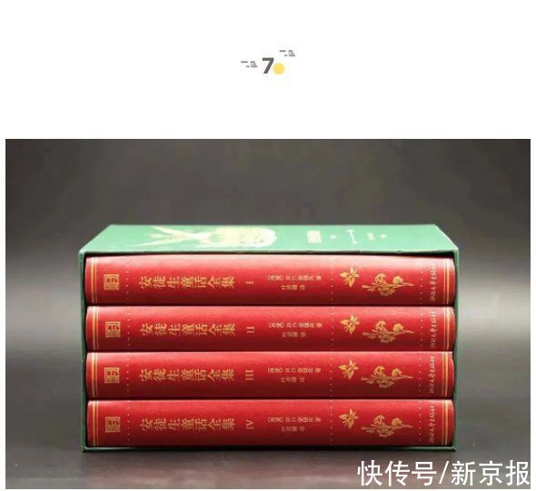 童书新品|一种非“教科书”式的童年 | 心理学