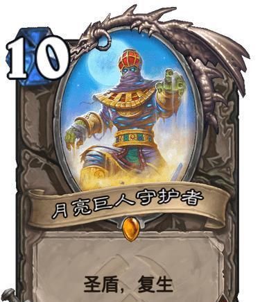 火车|炉石传说：暗月坦克不如白板！猎人新橙卡6费冲脸，补位火车王？