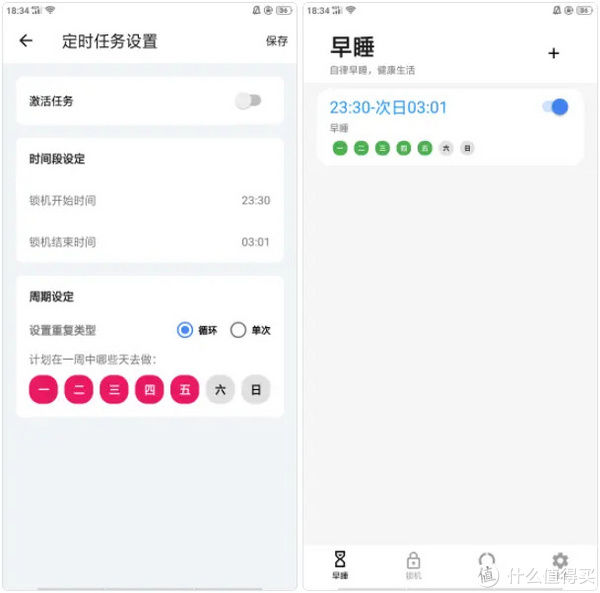 体积|让手机更好用！这几个小体积App，我藏不住了！