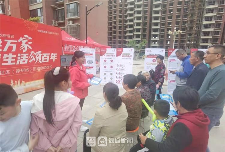 5·17国企开放日|德州联通成功举办第三届“5·17国企开放日”活动