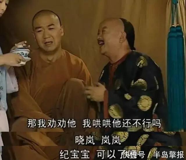 张国立|张国立、王刚、张铁林“铁三角”同框,张铁林的表情太逗了