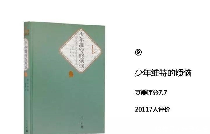 让你深夜痛哭,好看到心灵震颤的9本小说