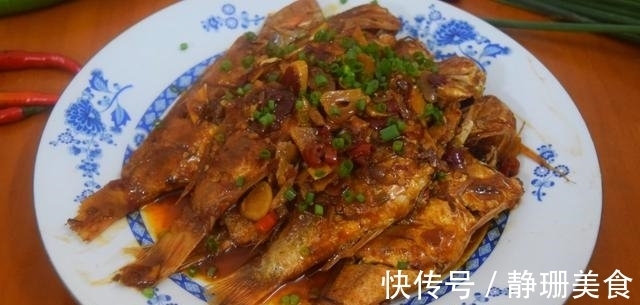 天健|香辣红杉鱼最好吃的做法，简单美味又下饭，看看你喜欢吃不？