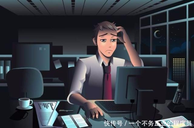 程序员|2020年10月程序员工资最新统计