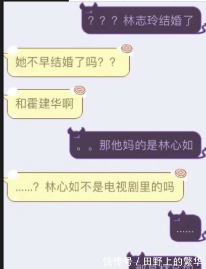 |搞笑GIF:哈哈哈哈妹子都捂着脸笑了,看来这的确很搞笑