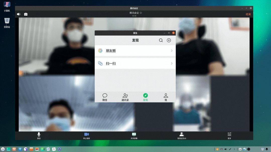 操作系统|飞腾Linux支持无缝运行安卓App