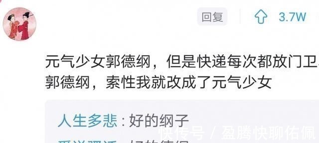 快递站|大学生的快递名字能有多“野”?快递员表示无奈,念出来太尴尬