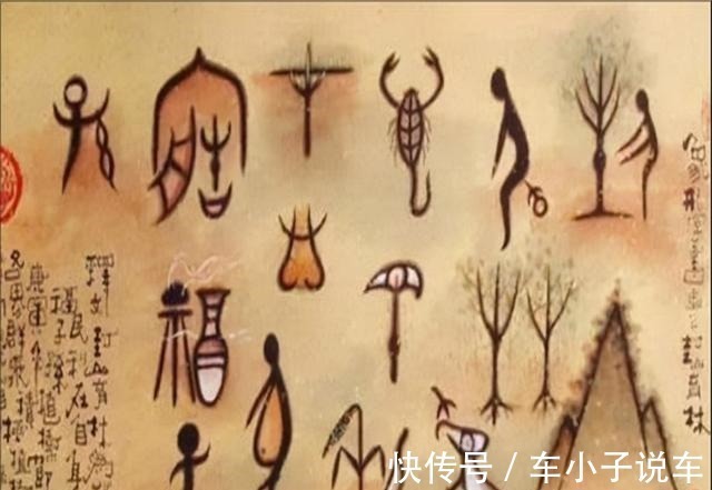 甲骨文@古代一敷就好的金创药,为何后来消失了看看它的原材料就能明白!